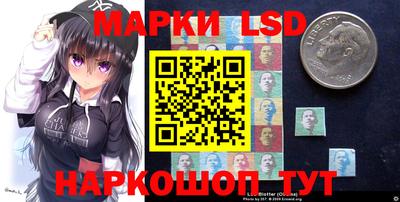 марки nbome Коммунар