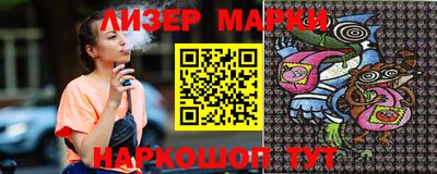 марки nbome Коммунар