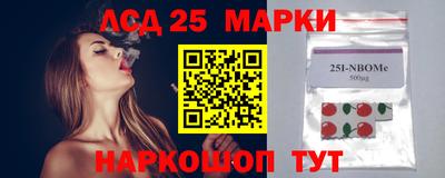 марки nbome Коммунар