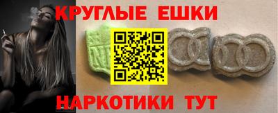 mdma Комсомольск-на-Амуре