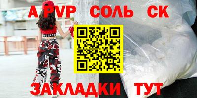 mdma Комсомольск-на-Амуре