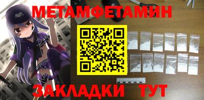 марки nbome Коммунар