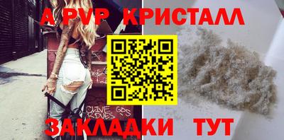 амф Конаково