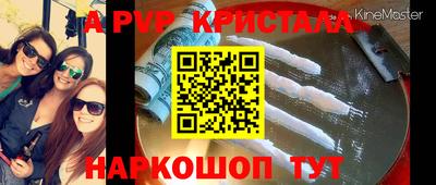 амф Конаково