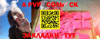 марки nbome Коммунар