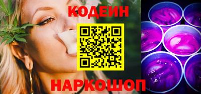 марки nbome Коммунар