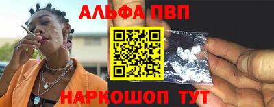 амф Конаково