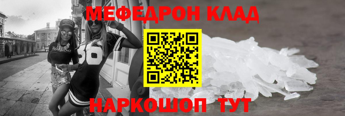 Благовещенск  МЕФ  МЕФ 4 MMC  Вход с VPN  МЯУ-МЯУ мяу мяу 